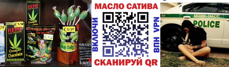 Cannafood марихуана  Купить где  Яранск 