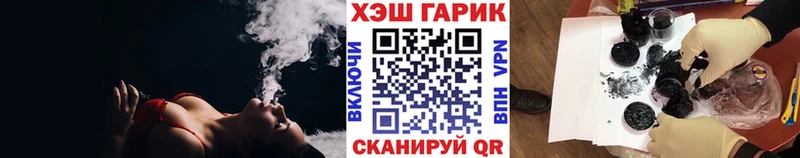 Купить закладки  Яранск  Гашиш хэш 