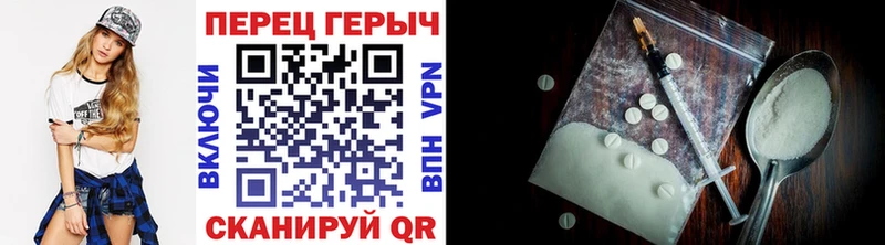 ГЕРОИН хмурый  Купить  Яранск 