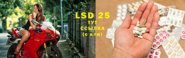 марки lsd Няндома