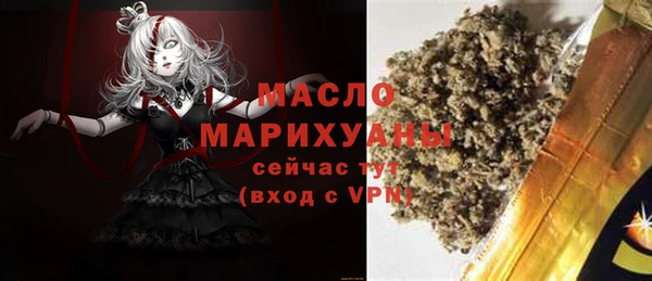 бутират Нягань