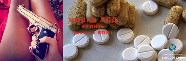 круглые Нязепетровск