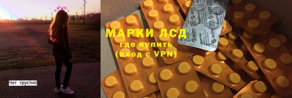 круглые Нязепетровск