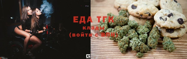 бутират Нягань