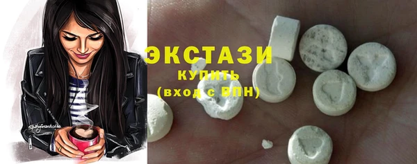 круглые Нязепетровск