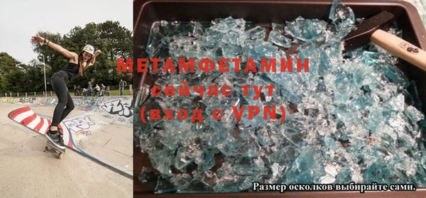 бутират Нягань