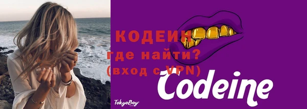 бутират Нягань