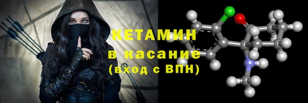 бутират Нягань