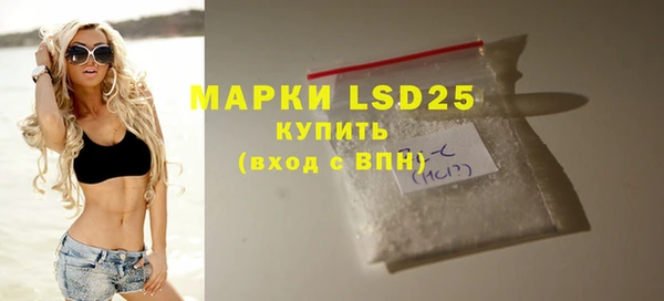 марки lsd Няндома