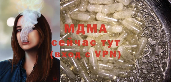 марки lsd Няндома