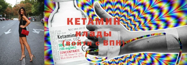 бутират Нягань