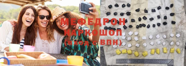 круглые Нязепетровск