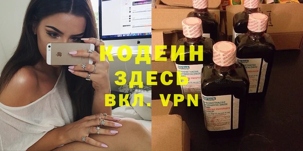 бутират Нягань