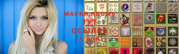 марки lsd Няндома