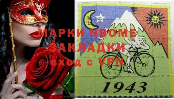 бутират Нягань