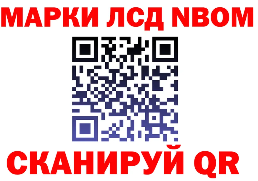 МЕФ 4 MMC вход площадка KRAKEN Яранск