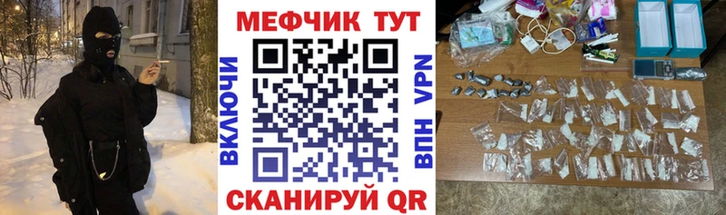 Купить где  Яранск  Мефедрон VHQ 