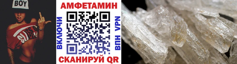 Купить где  Яранск  Метамфетамин кристалл 