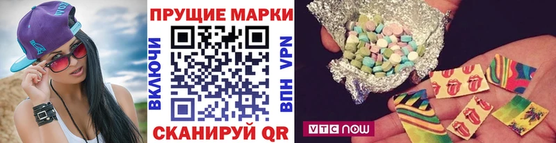 Купить закладки  Яранск  Марки NBOMe 1,8мг 
