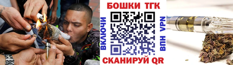 Бошки Шишки конопля Яранск