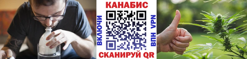 Купить  Яранск  Канабис MAZAR 